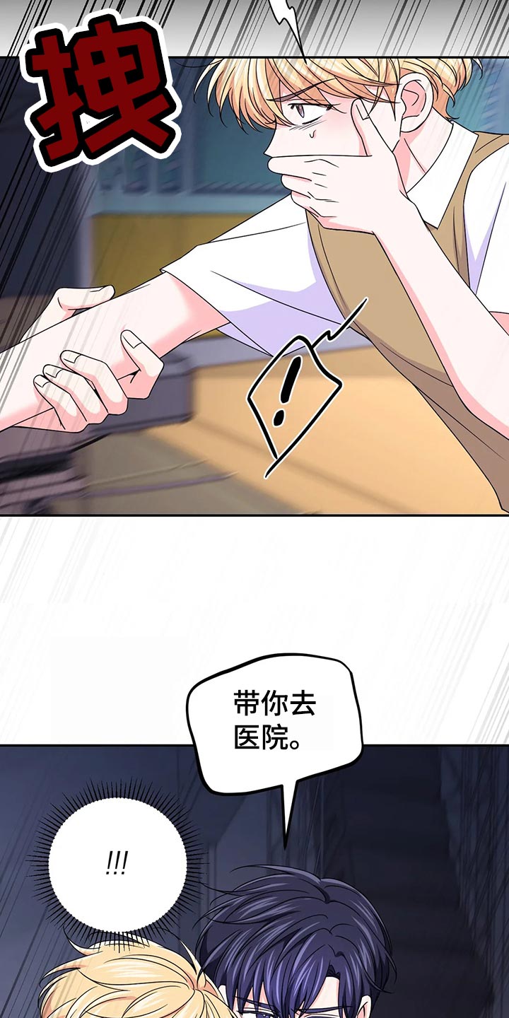 第127话14