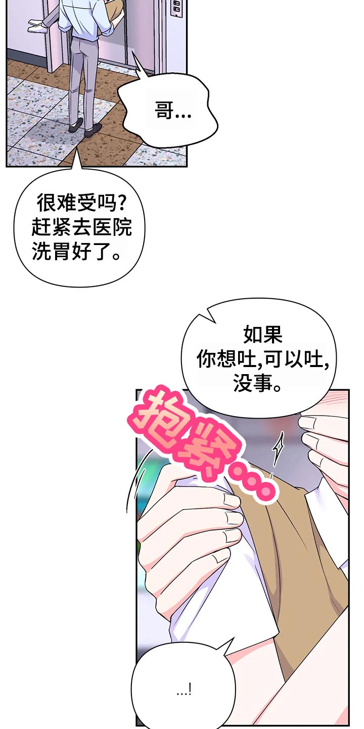 第127话17