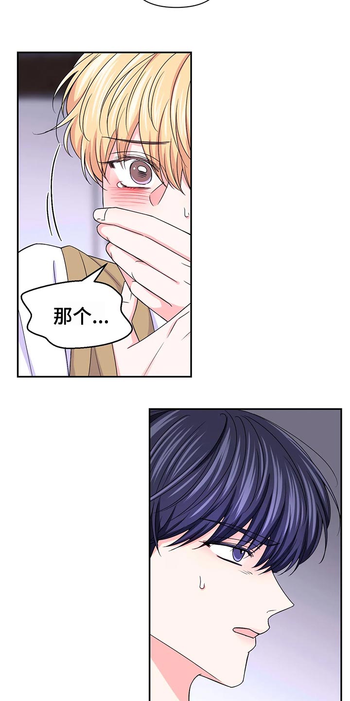 第127话18