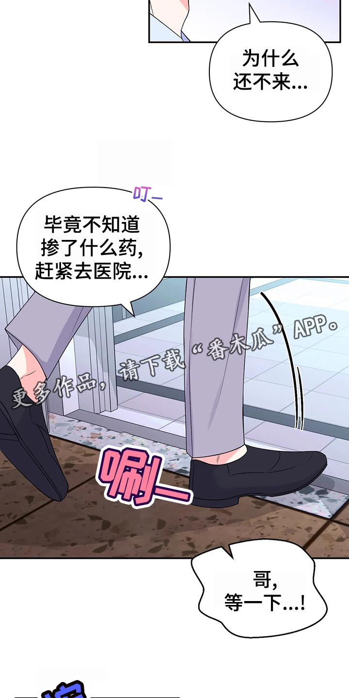 第127话19