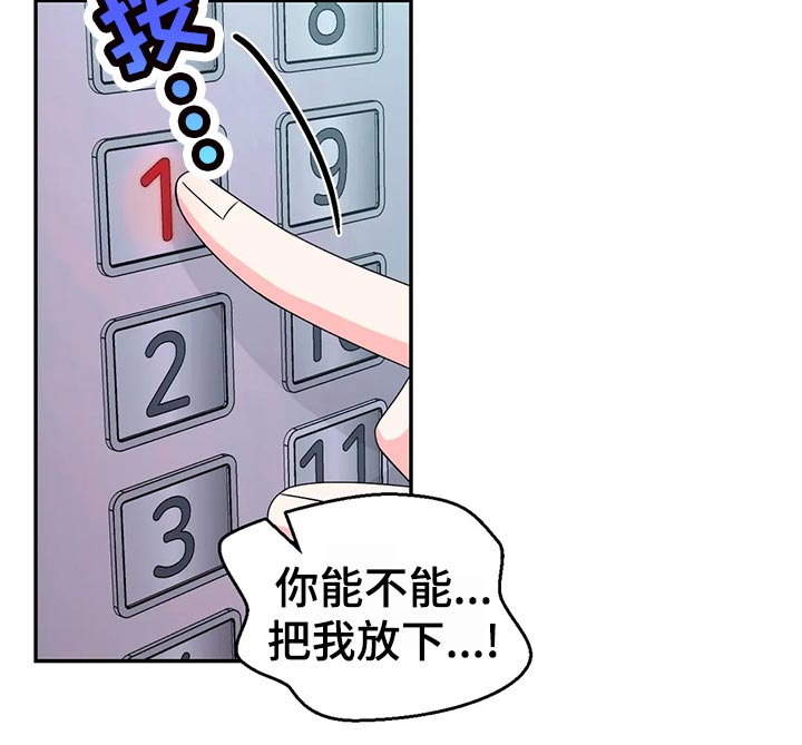 第127话20