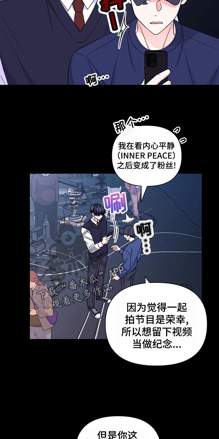 第127话3