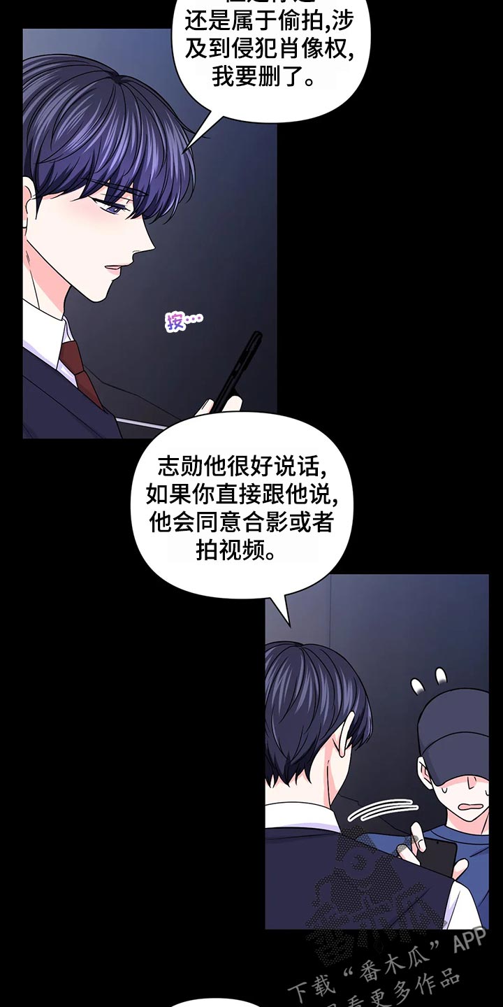 第127话4