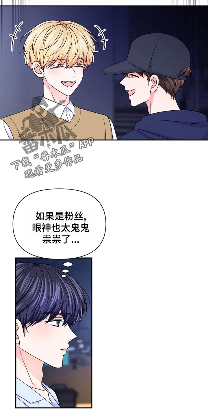 第127话7