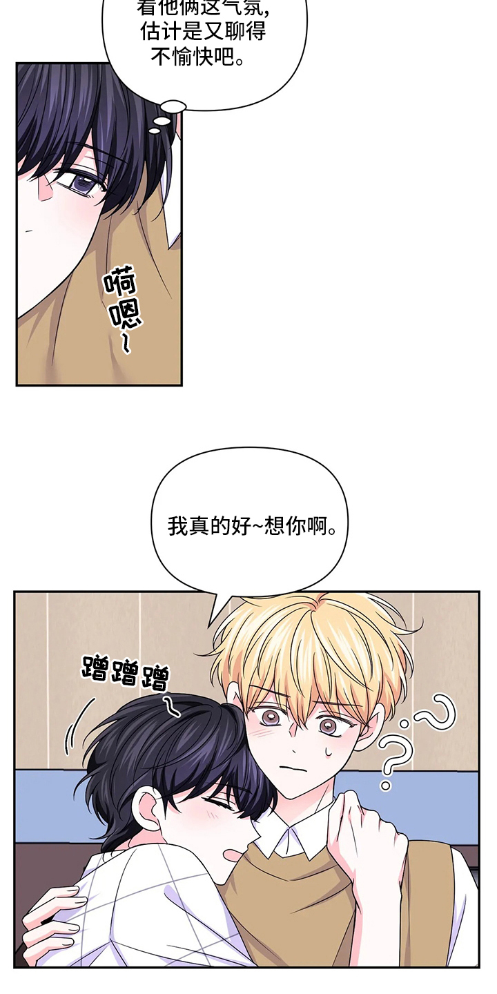 第126话12