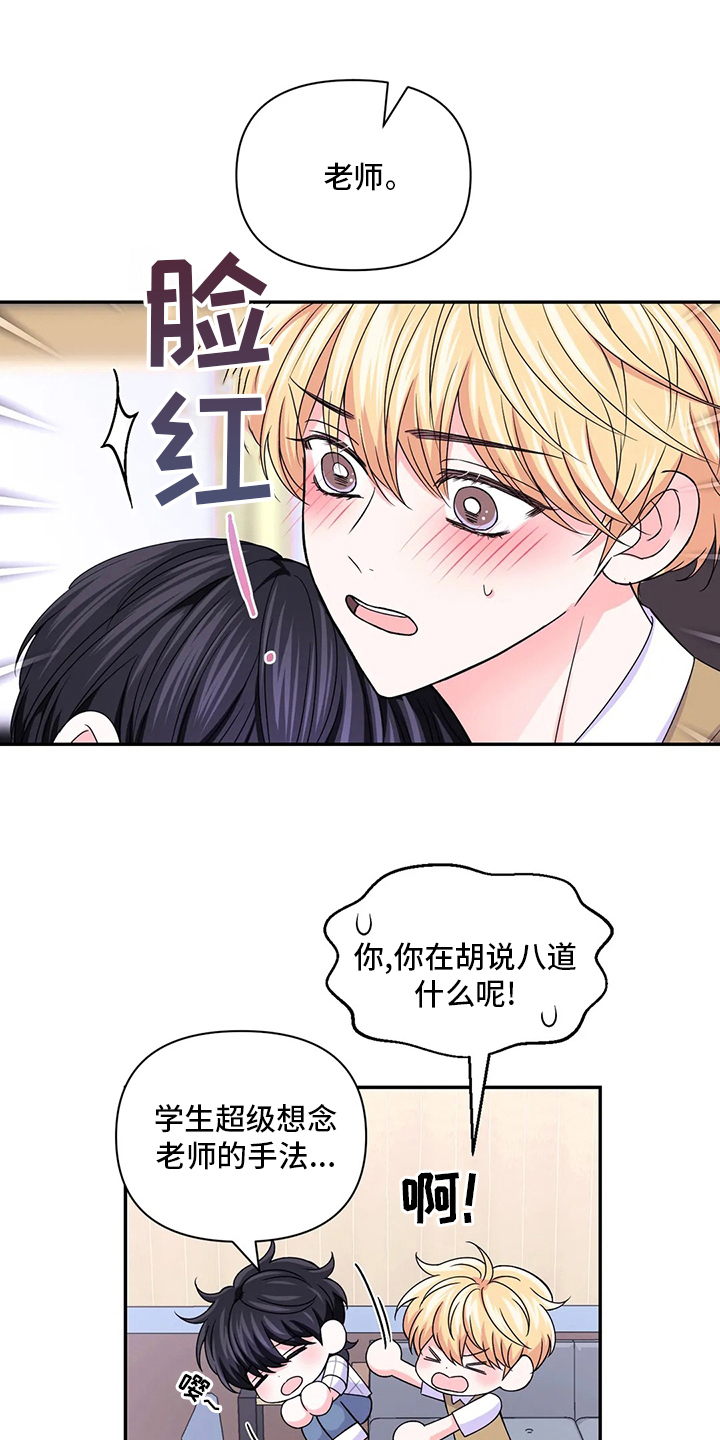 第126话13