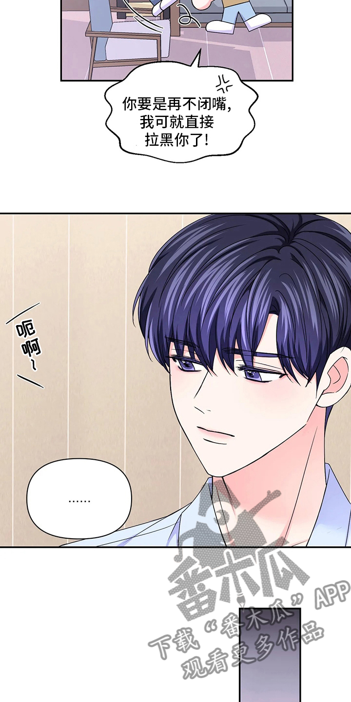 第126话14