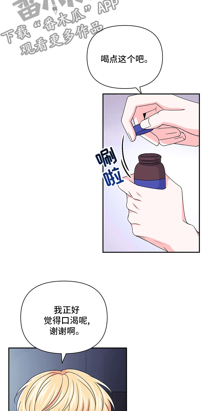 第126话17