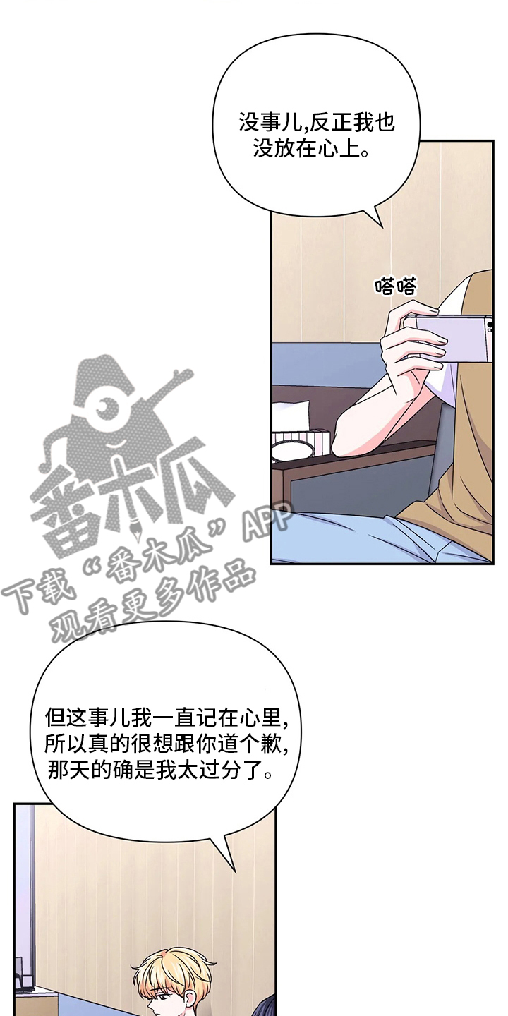 第126话3
