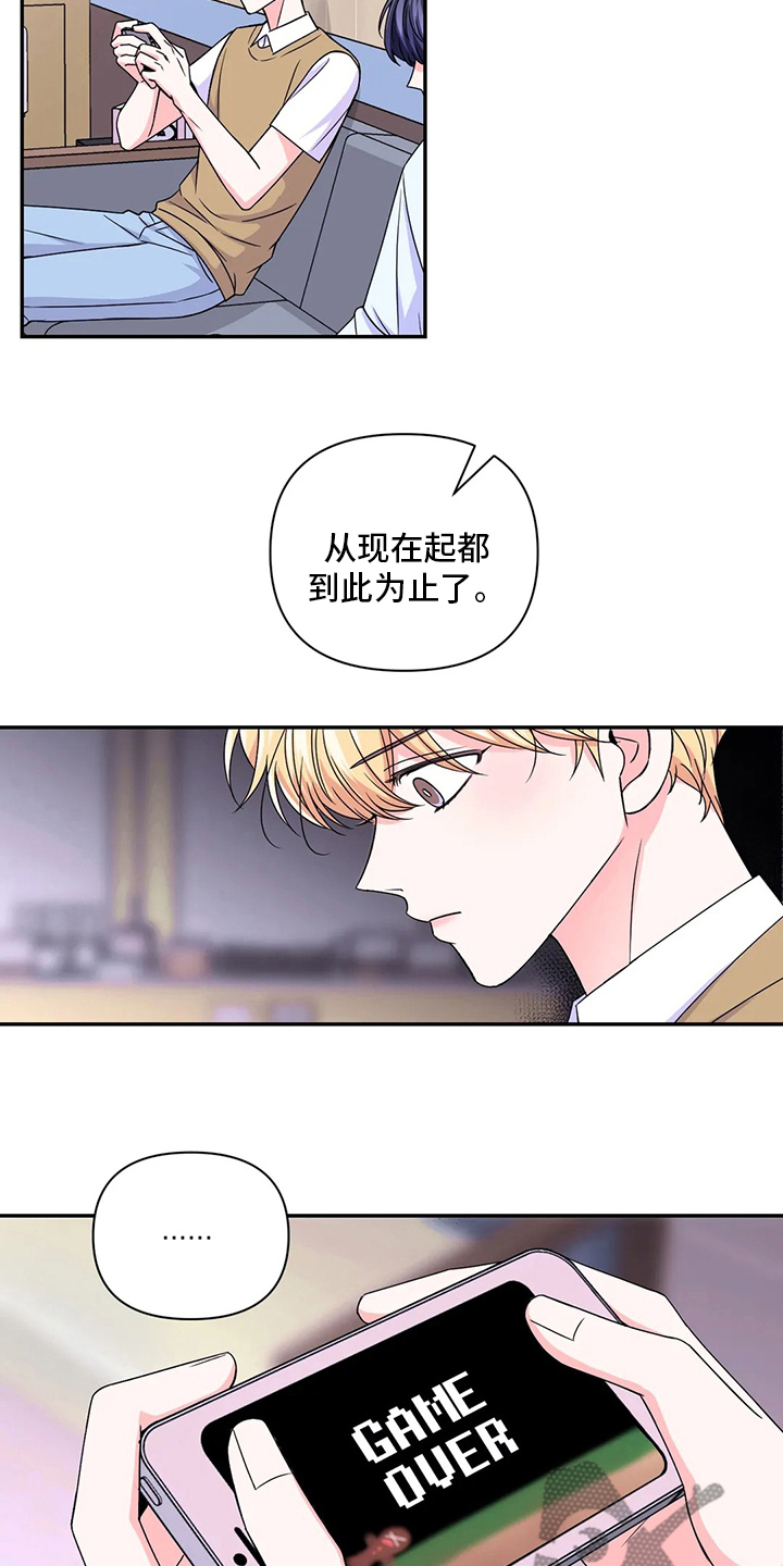 第126话4