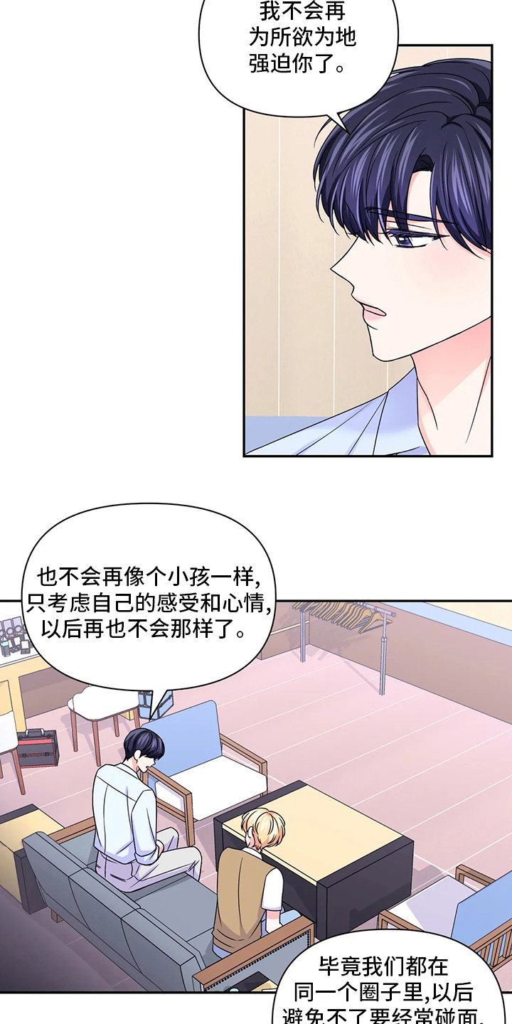 第126话6