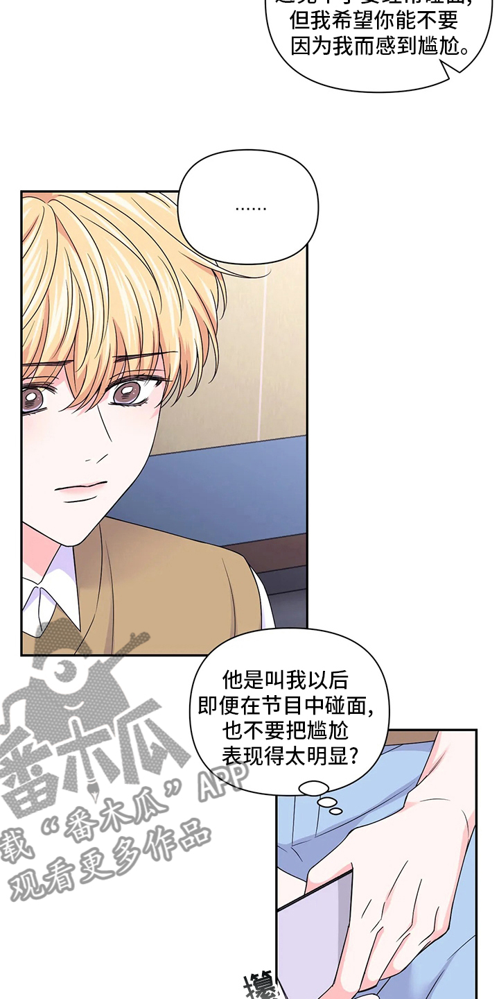 第126话7