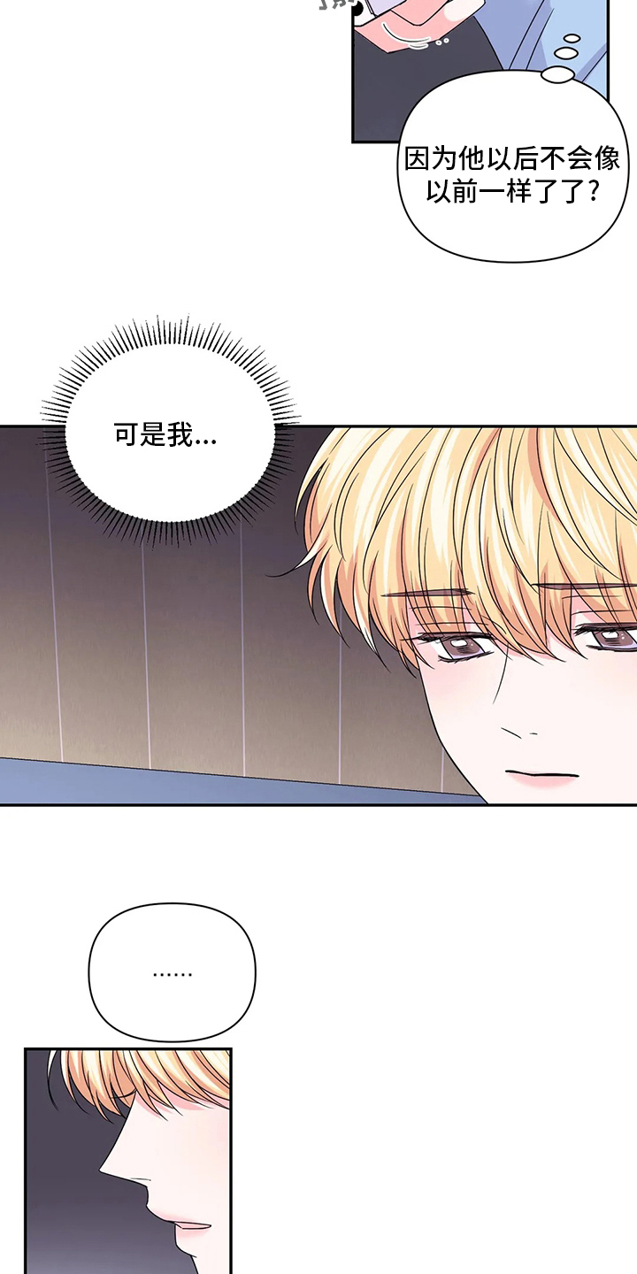 第126话8