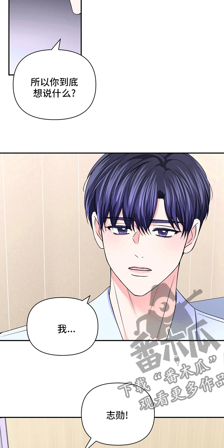 第126话9