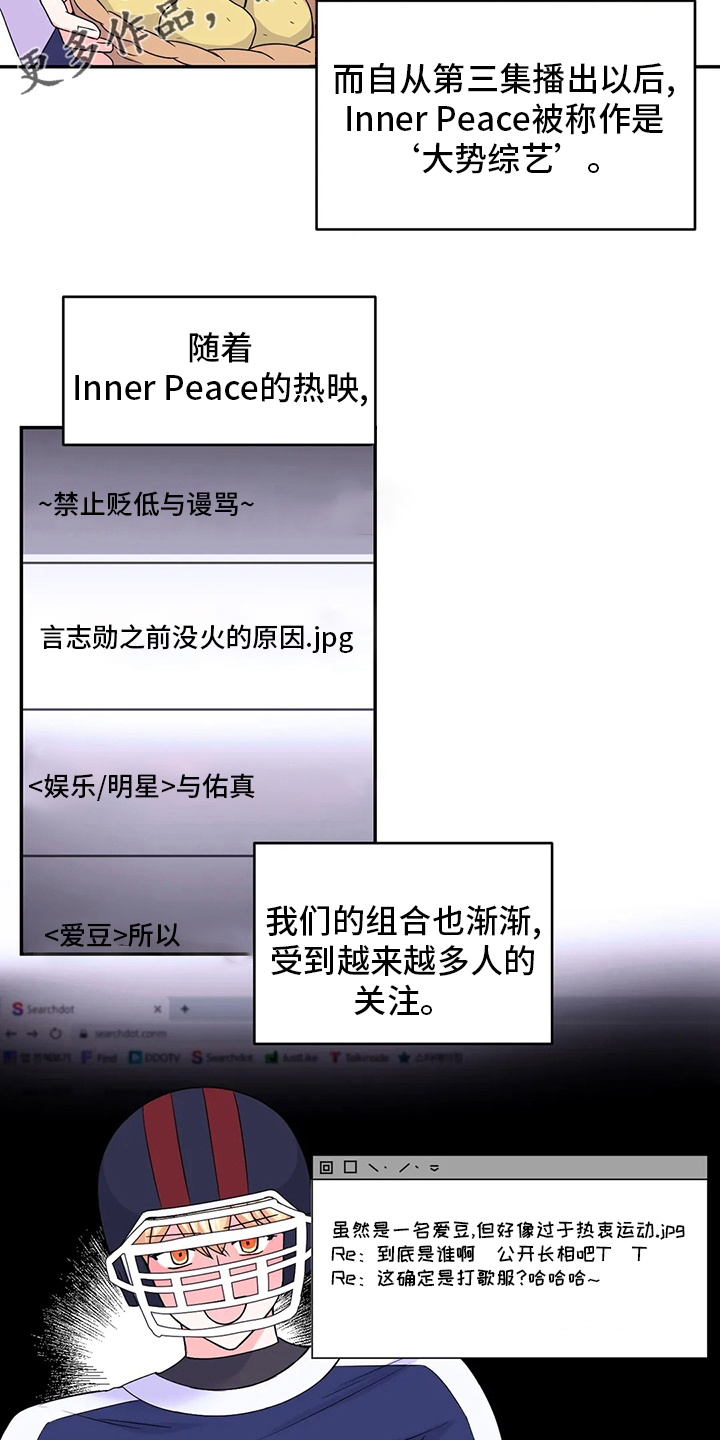 第125话1