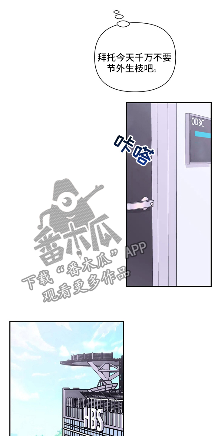 第125话10
