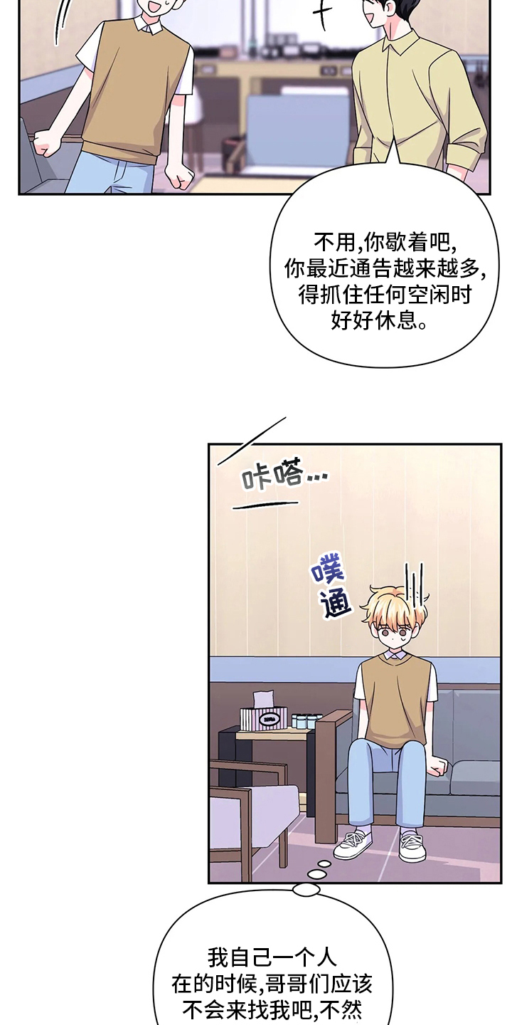 第125话12