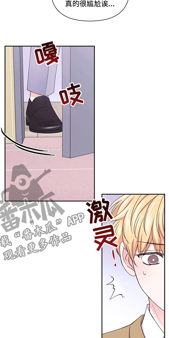 第125话13