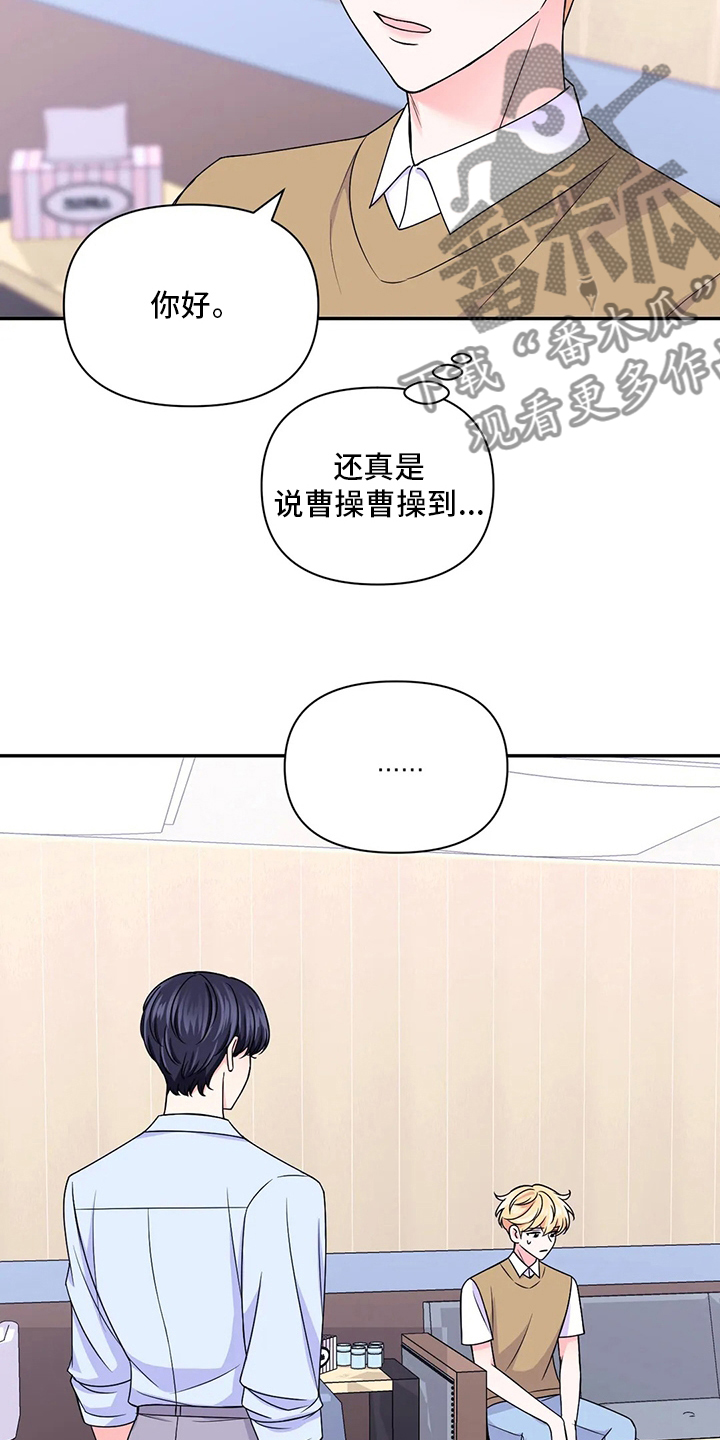 第125话15