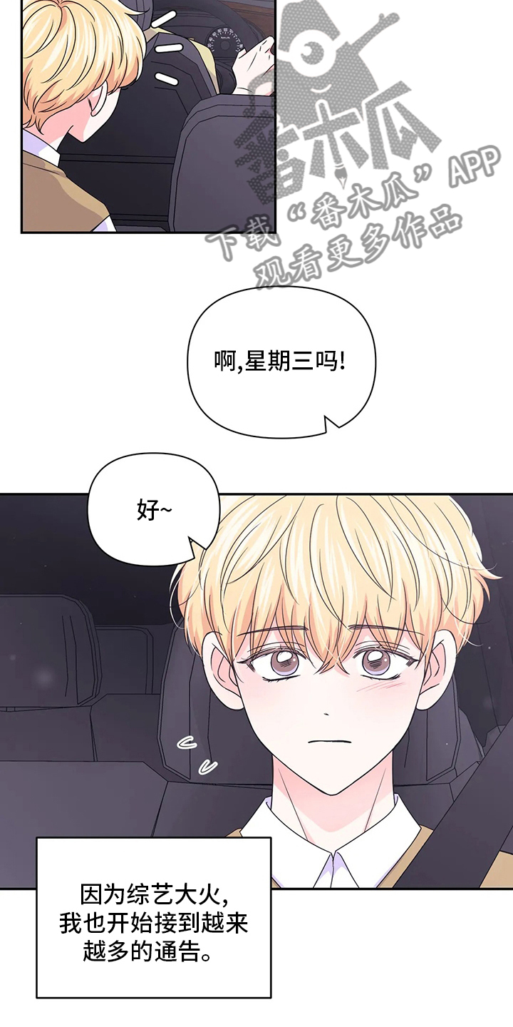 第125话4