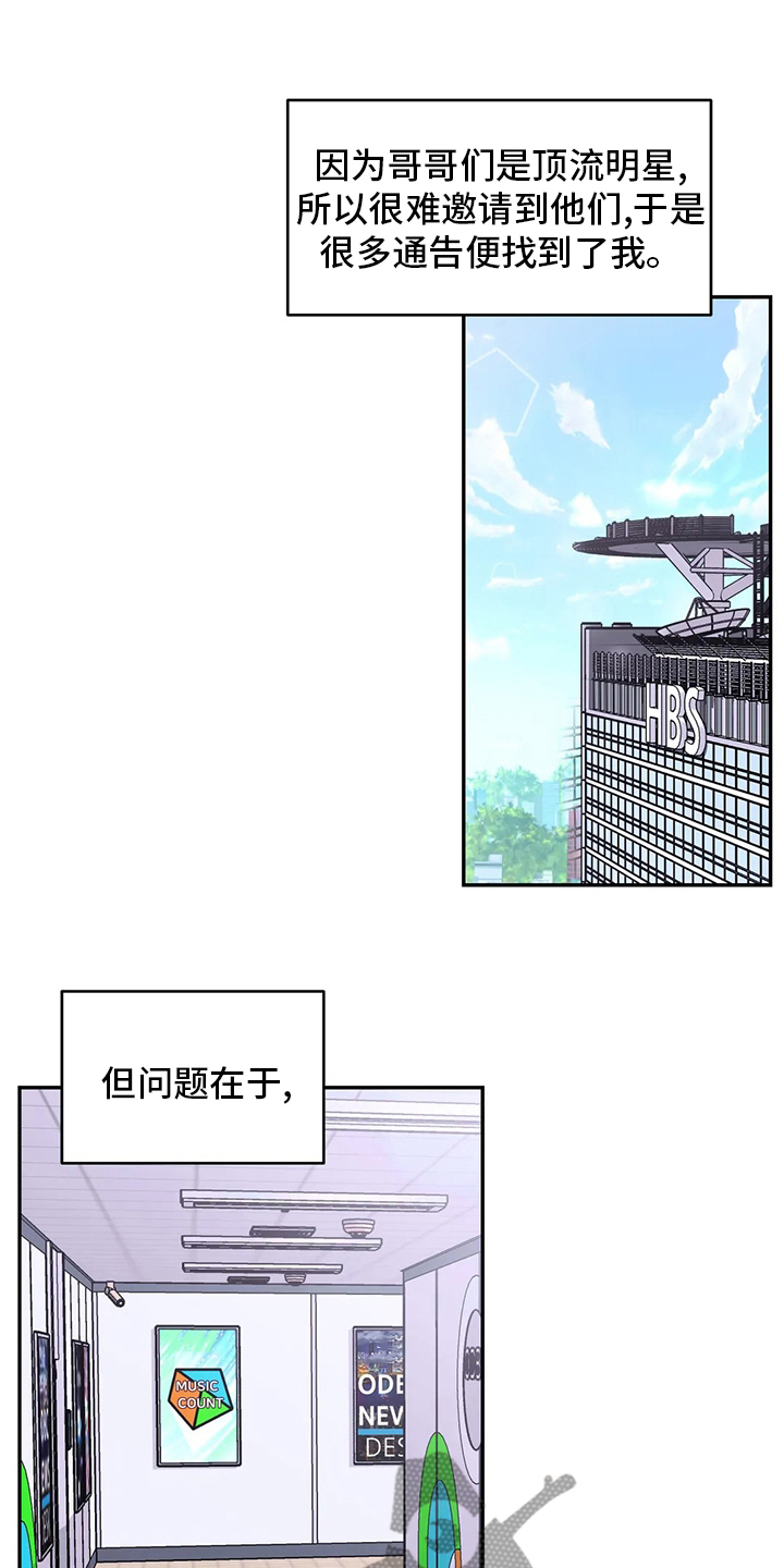 第125话5