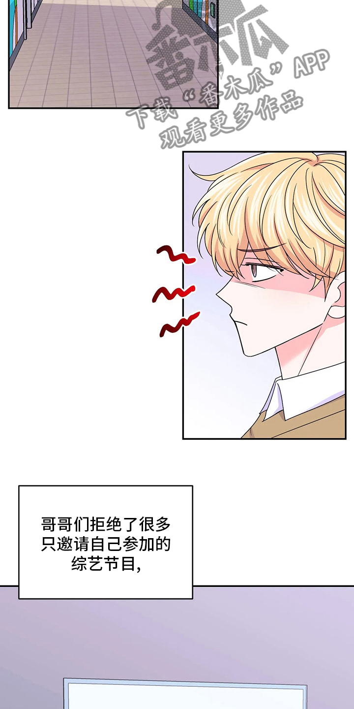 第125话6