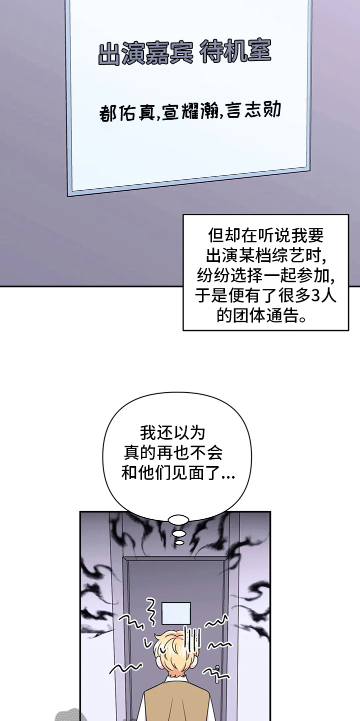 第125话7