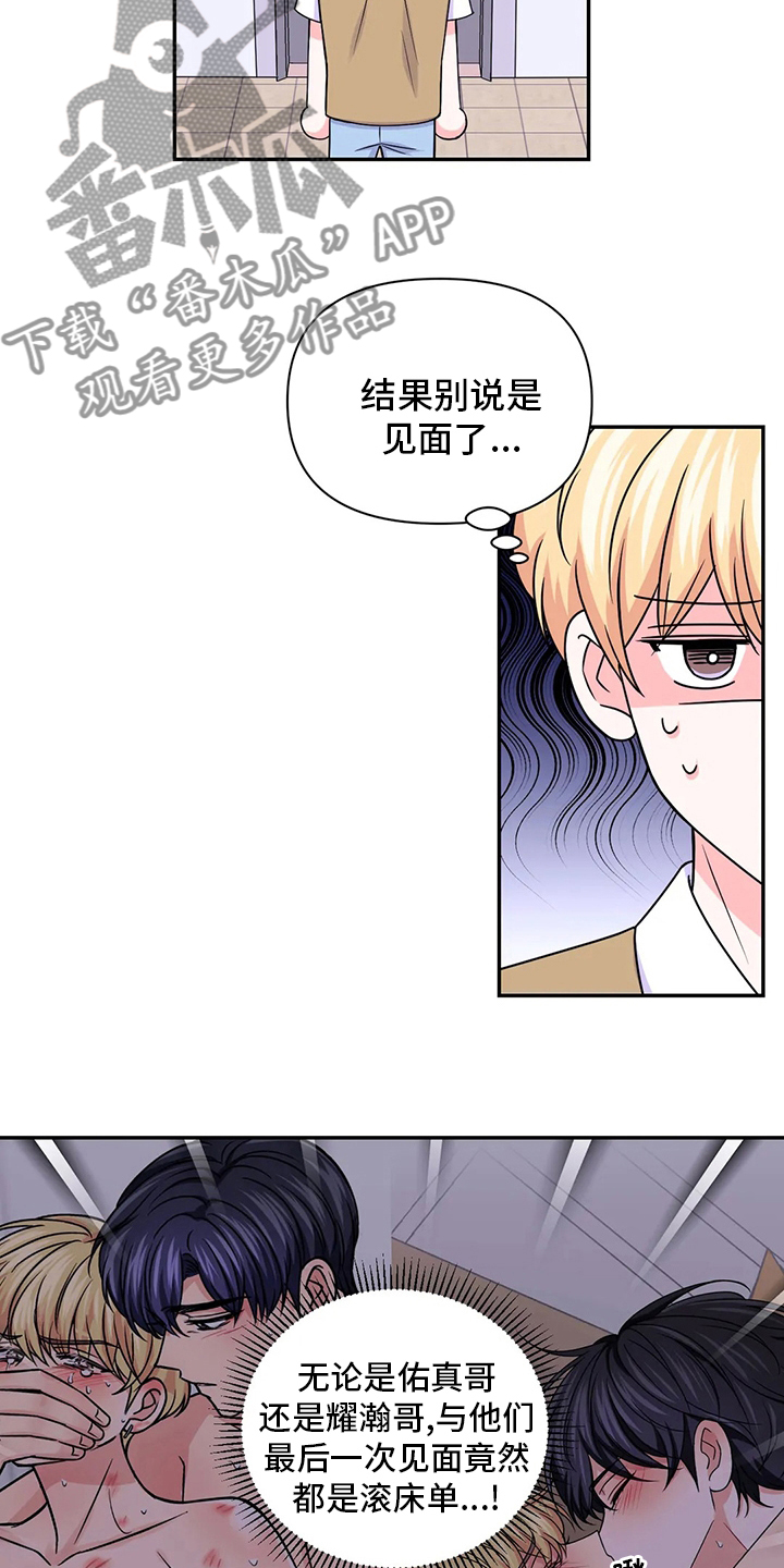 第125话8