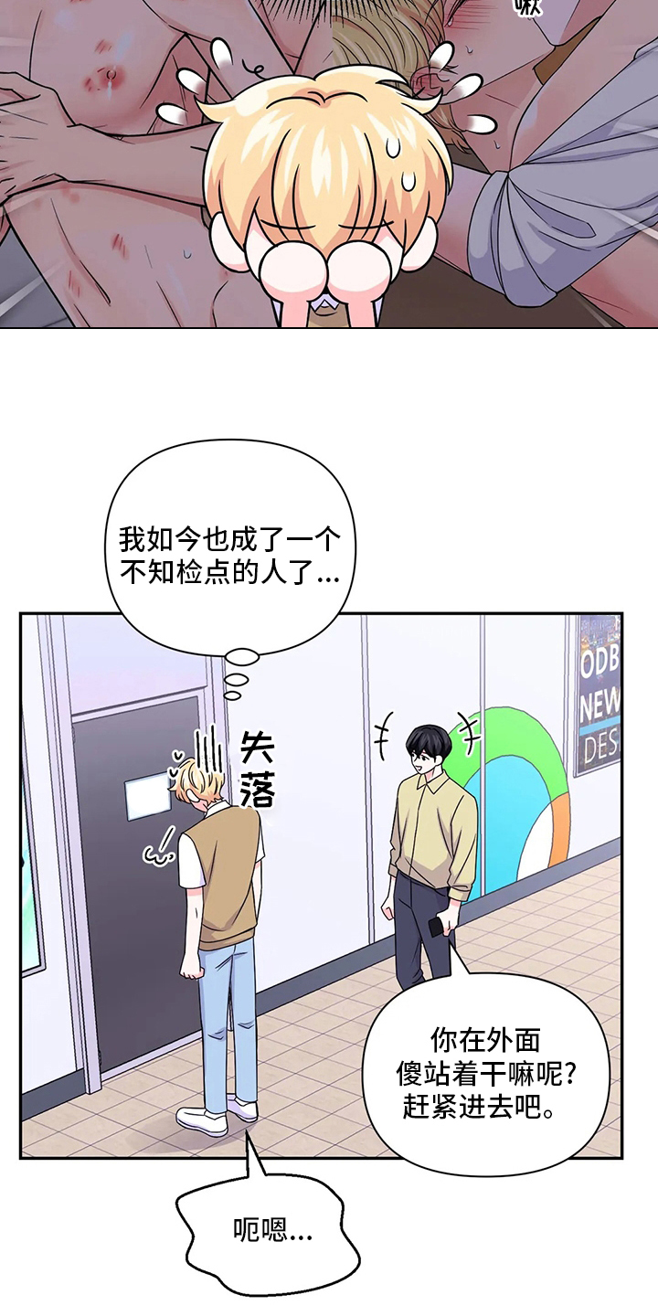 第125话9
