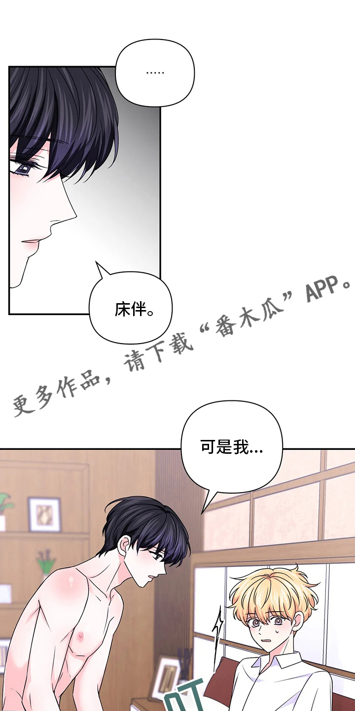 第124话0