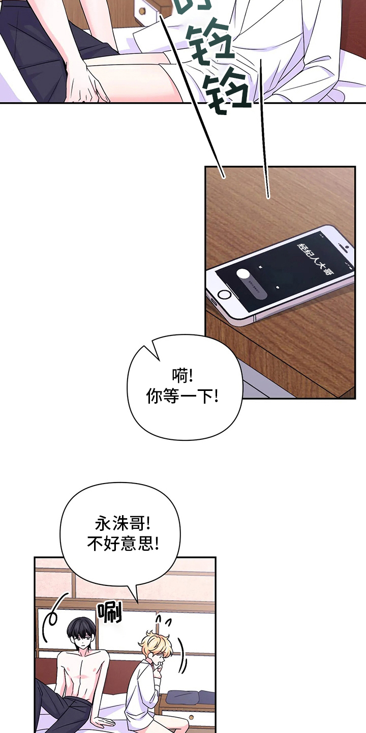 第124话1
