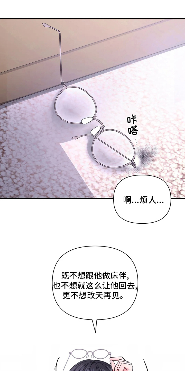 第124话10