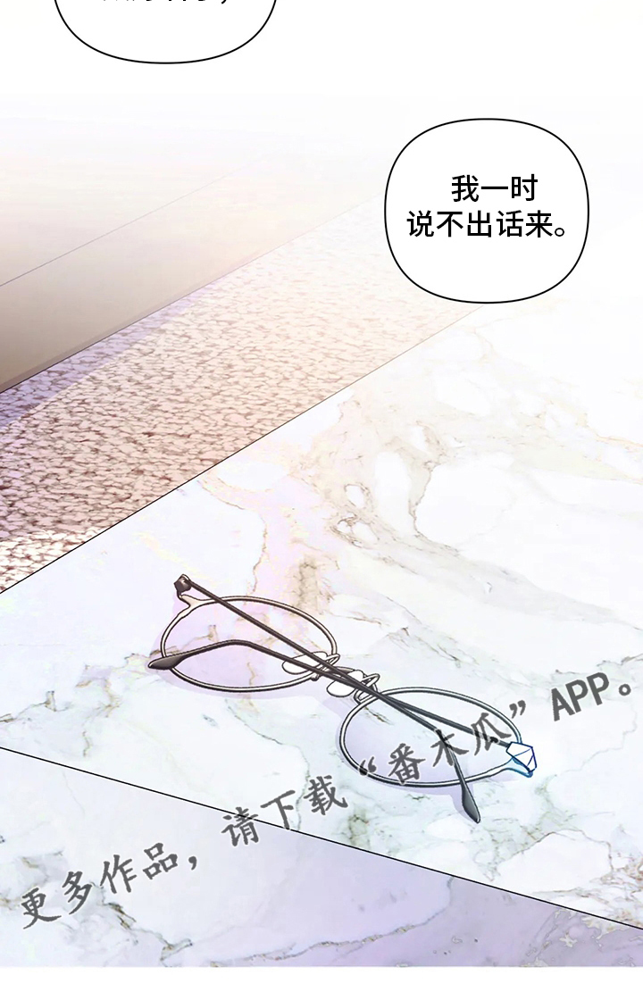 第124话14