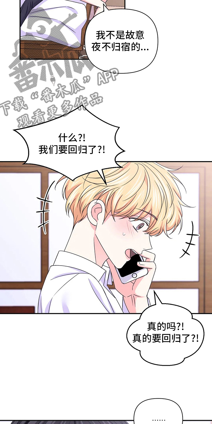 第124话2