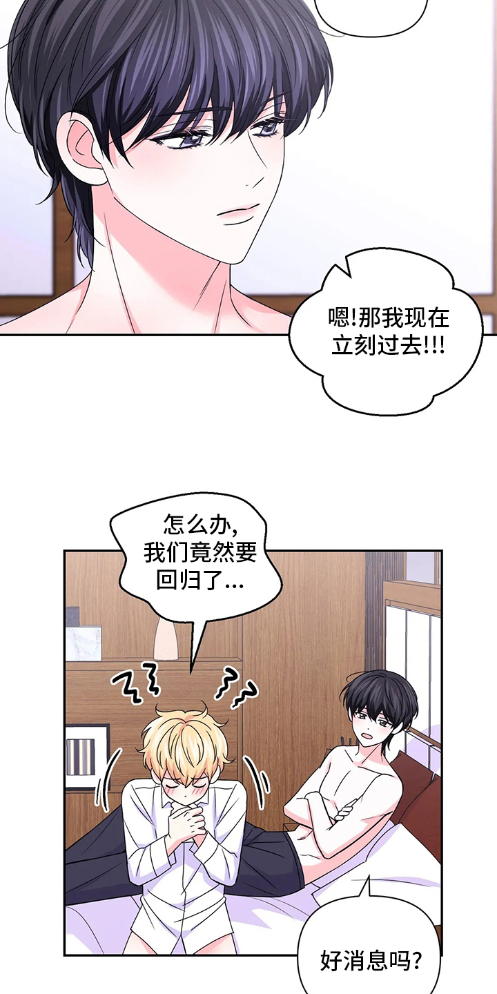 第124话3