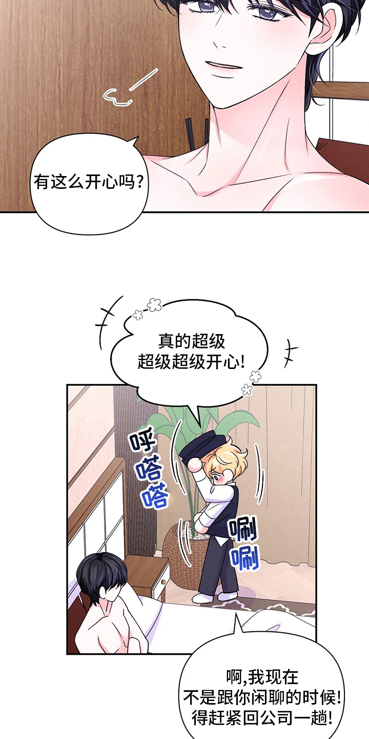 第124话5