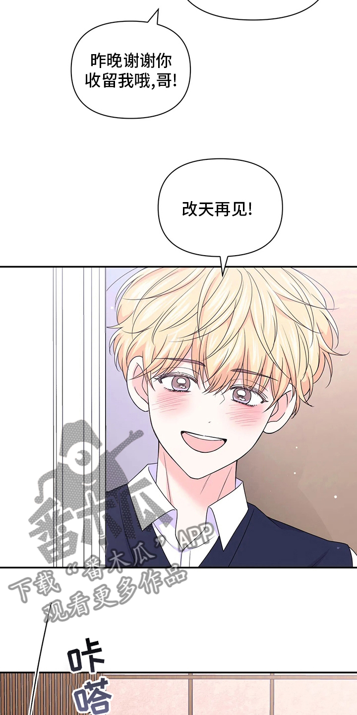 第124话6