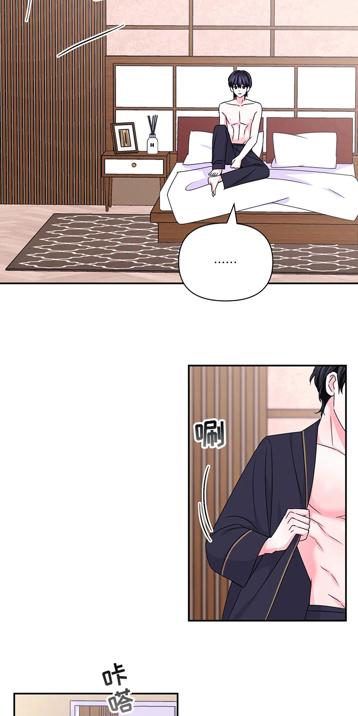 第124话7