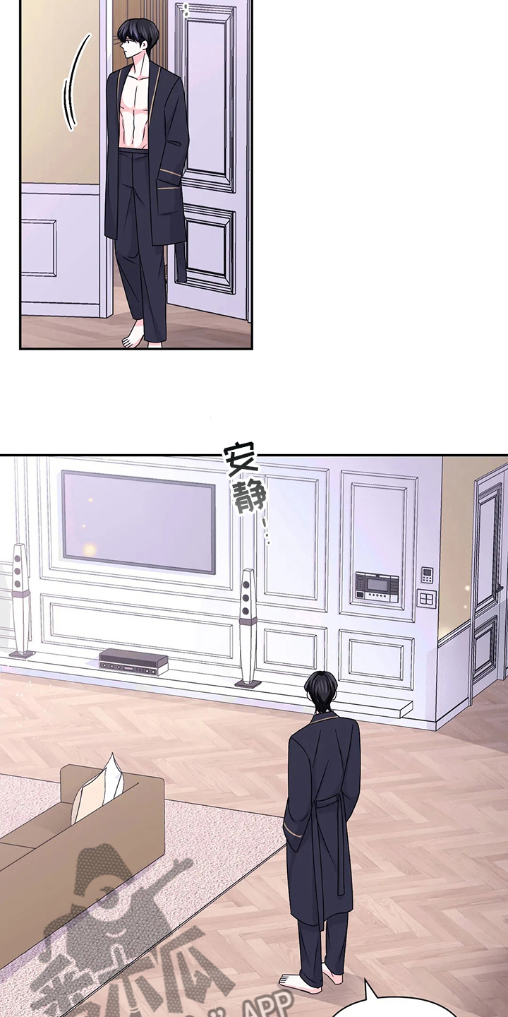 第124话8