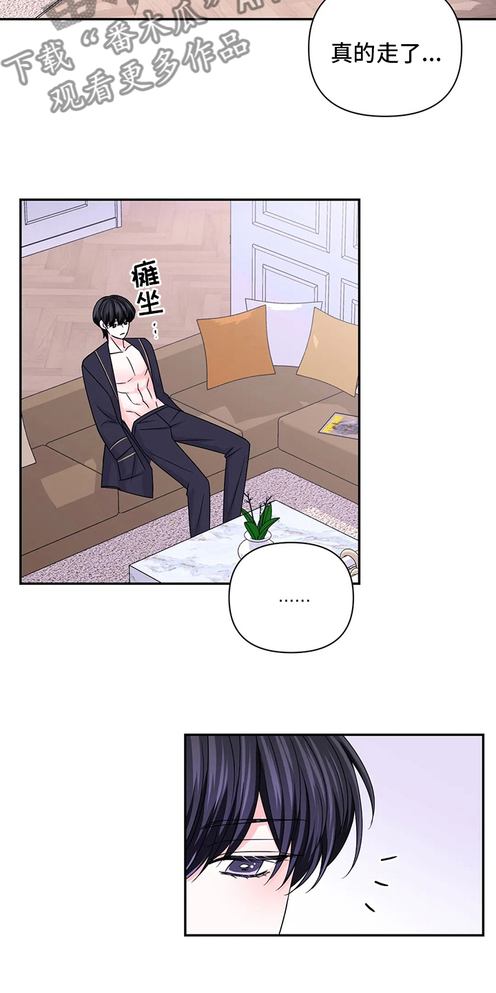 第124话9