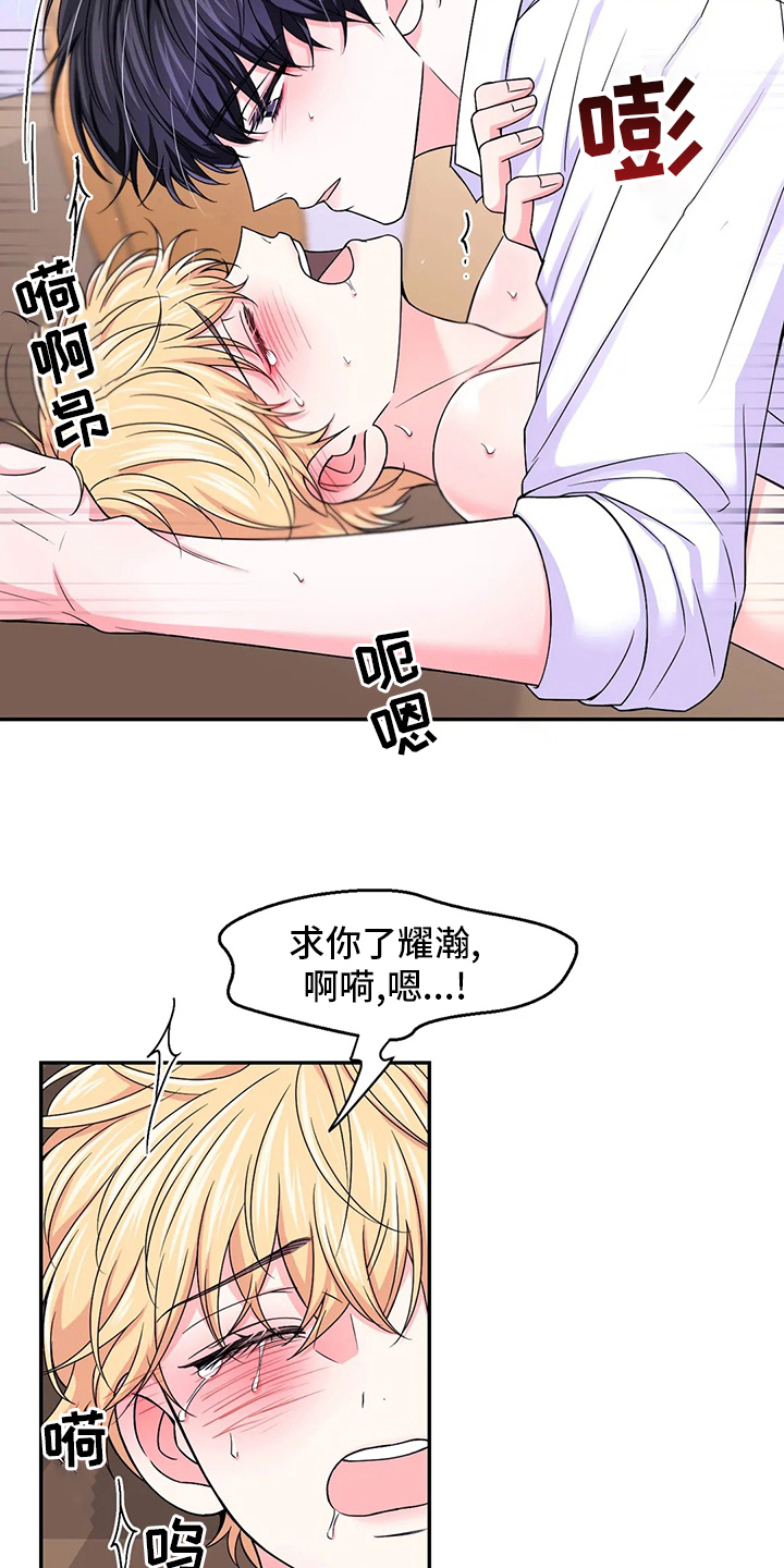 第123话1