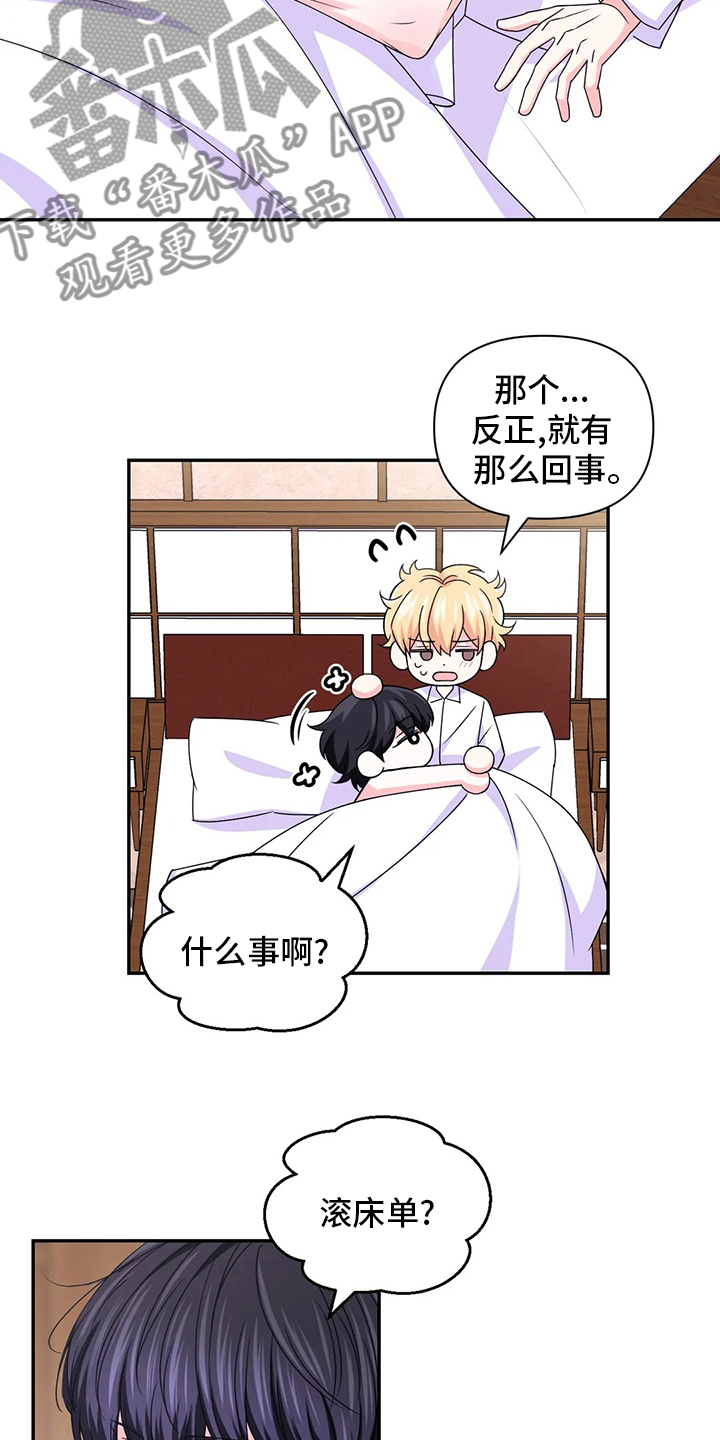 第123话10