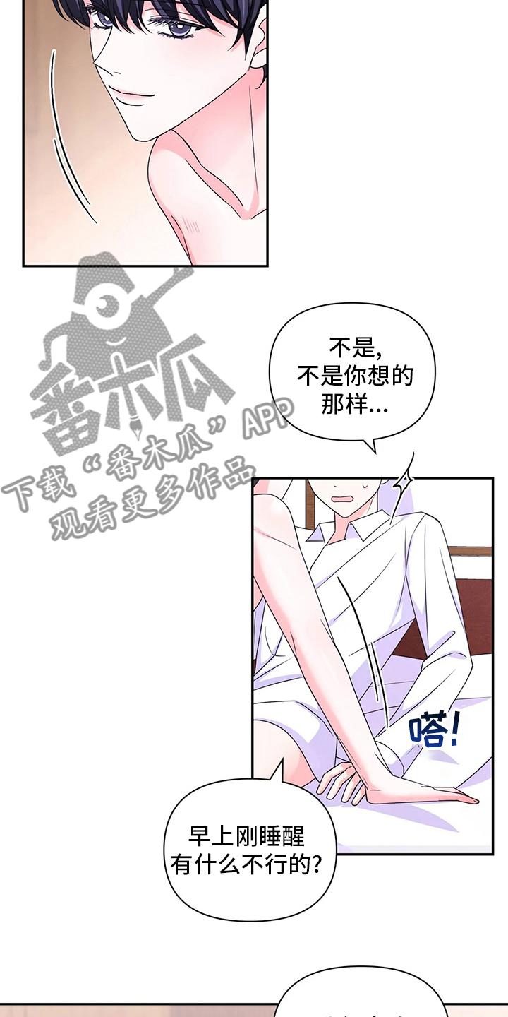 第123话11