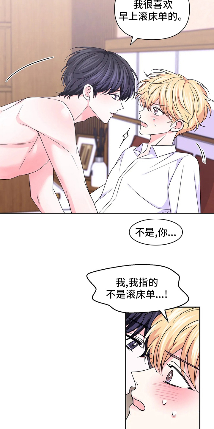第123话12