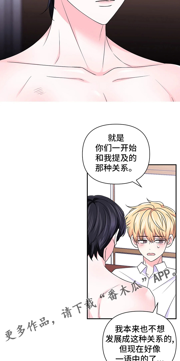 第123话15