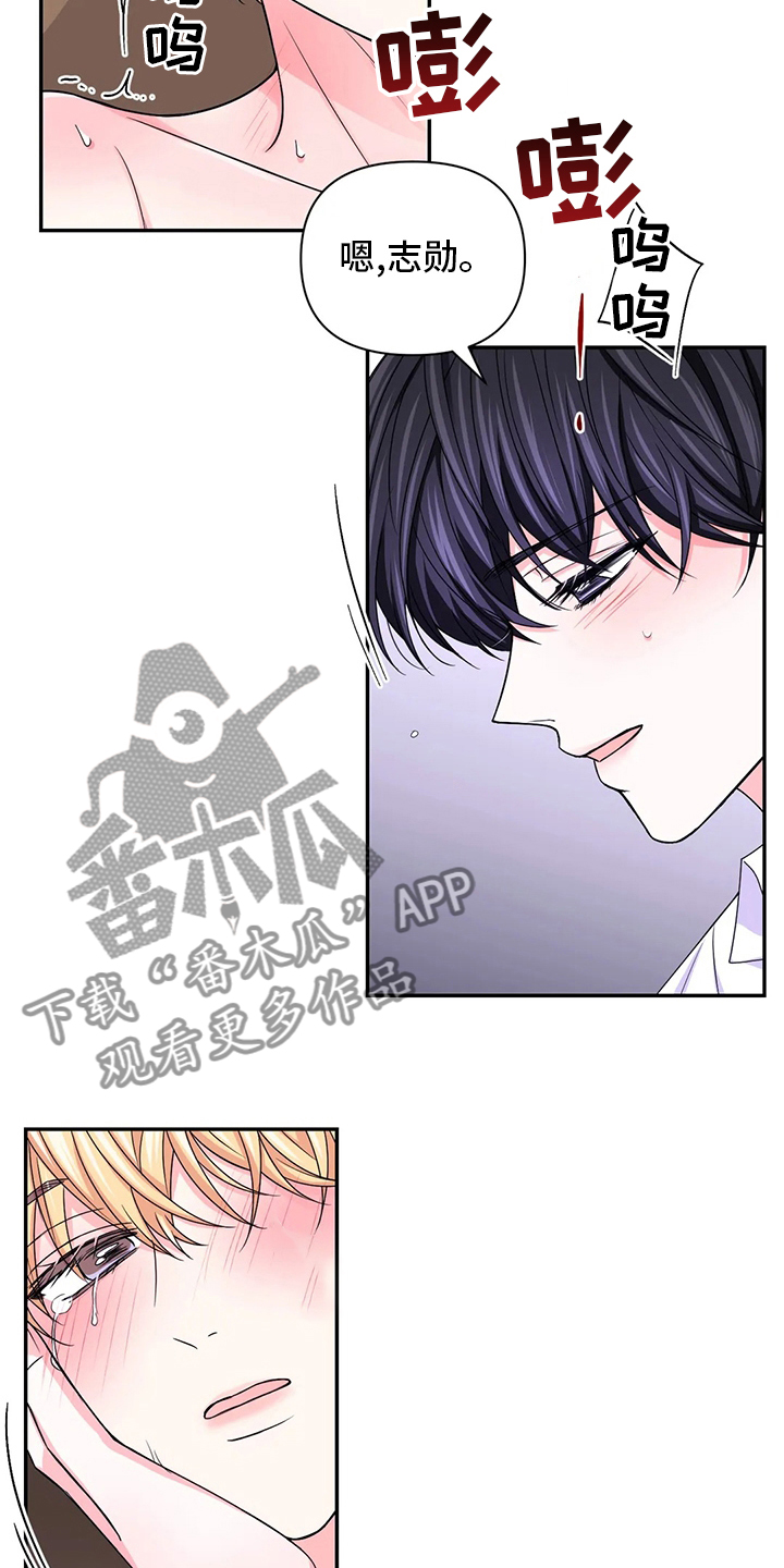 第123话2