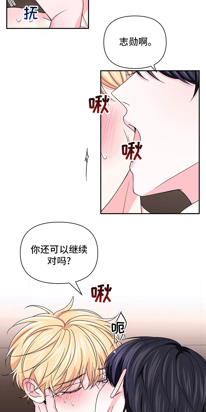 第123话3