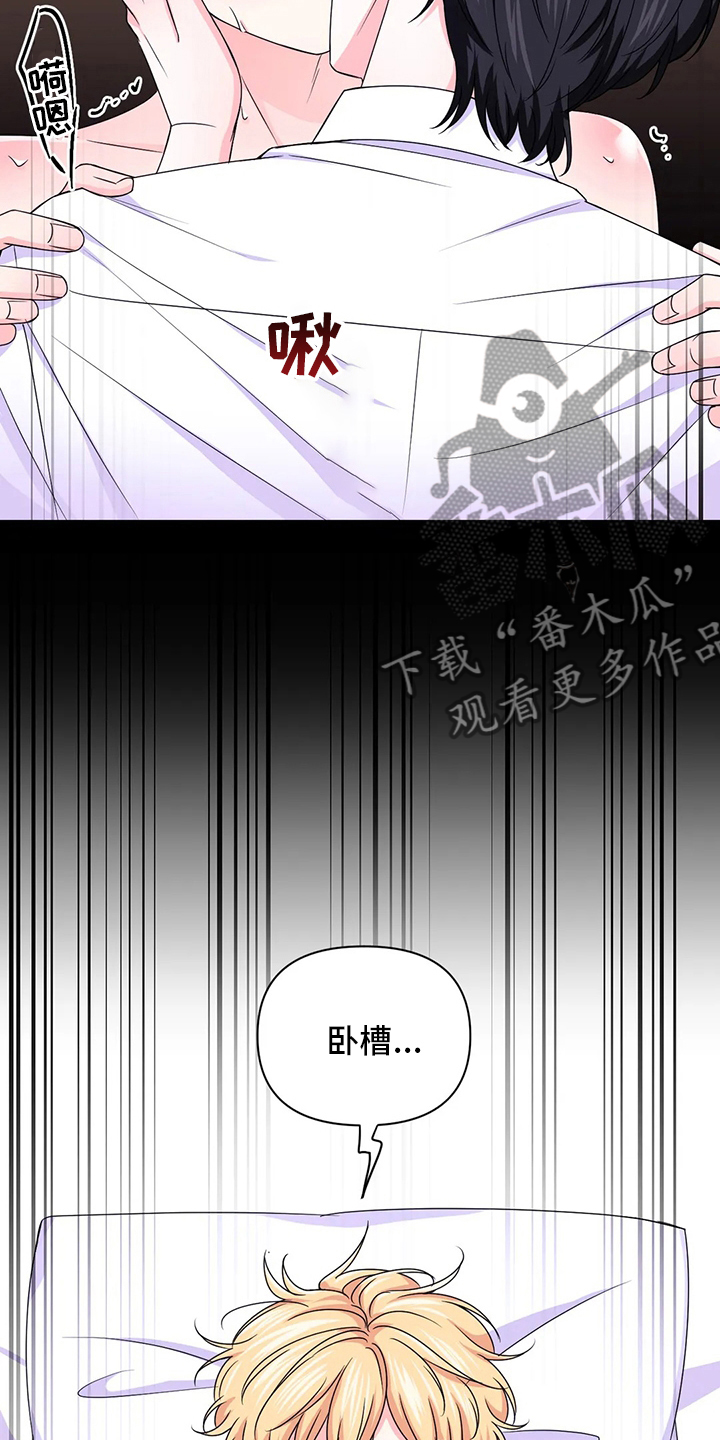 第123话4