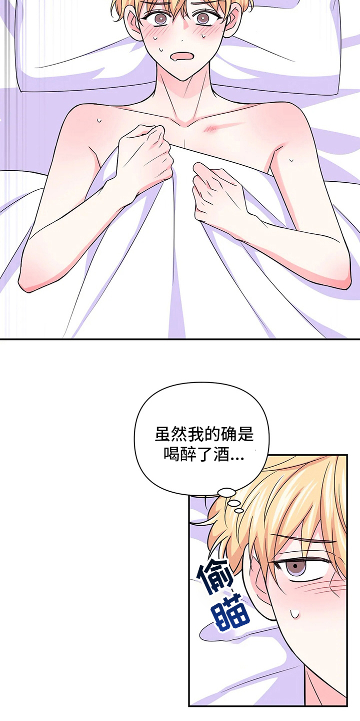 第123话5