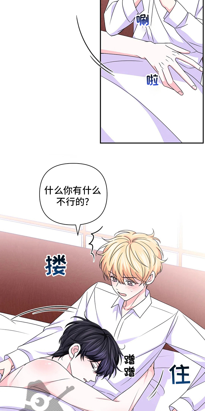 第123话9